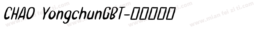 CHAO YongchunGBT字体转换